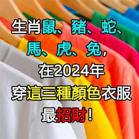 2023招財顏色|兔年這最招財錢包顏色出爐！專家點名2023「4大最強。